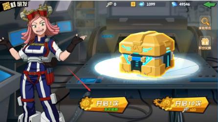 《我的英雄学院》手游装备获取流程介绍