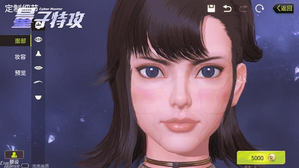 《量子特攻》捏脸数据代码大全