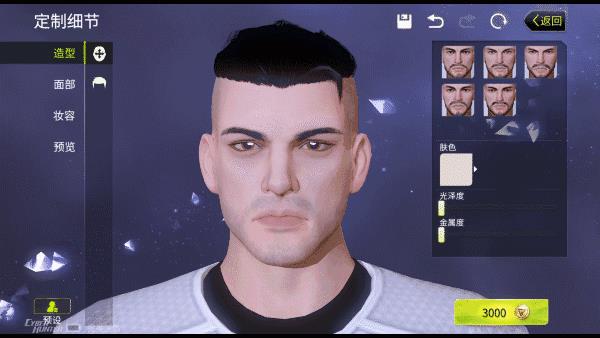 《量子特攻》捏脸数据代码大全