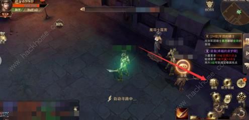 《精灵盛典》背包满了怎么办