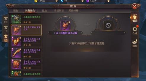 《精灵盛典》卓越如何升双卓越