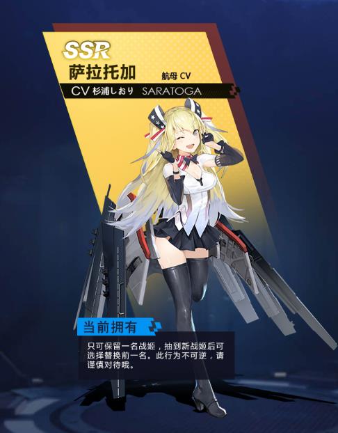 《苍蓝誓约》杏的小店购买建议