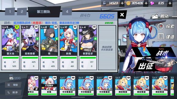 《苍蓝誓约》钻石商店购买建议