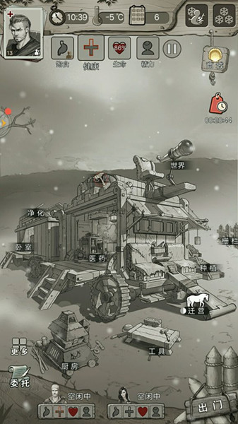 ����Ұ�ռǡ�Ұ�����