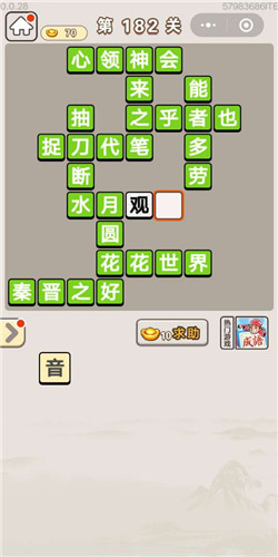 �����﹬͢�ǡ�ѡ�̵�182�ش�