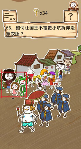 ��ʷС�ӵķ���5����66��ͼ�Ĺ���