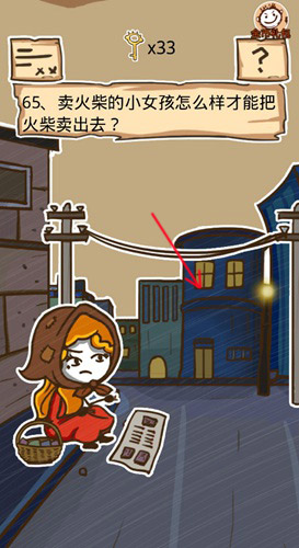 ��ʷС�ӵķ���5����65��ͼ�Ĺ���