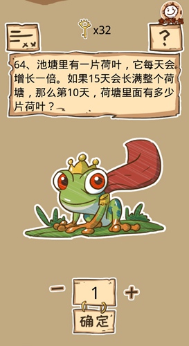 《史小坑的烦恼5》第64关图文攻略