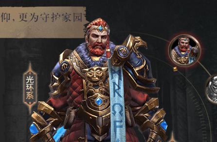 《拉结尔》平民选什么职业