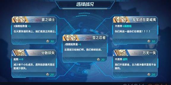 ��ս����ŮR�����ڵĴ���E3����֧����ս�򷨹���