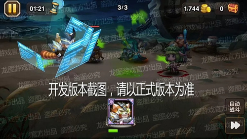 ��С�������桷��̩̹��ܶӳ����ܽ���