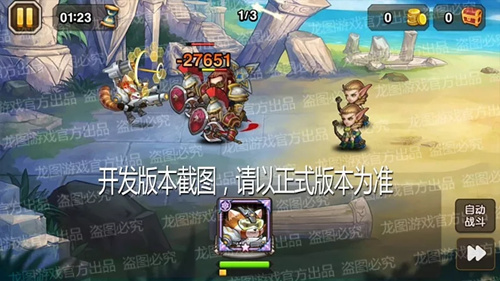 ��С�������桷��̩̹��ܶӳ����ܽ���