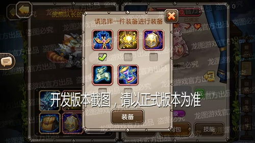 《小冰冰传奇》新泰坦浣熊队长属性介绍