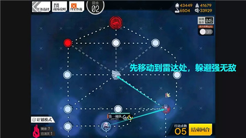 《少女前线》酒保行动普通通关攻略(上)