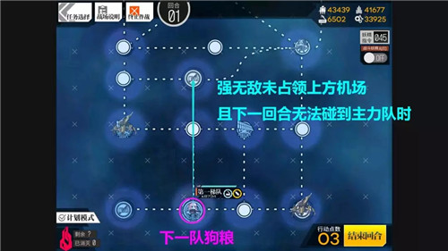 《少女前线》酒保行动普通通关攻略(上)