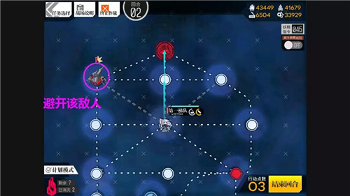 《少女前线》酒保行动普通通关攻略(上)