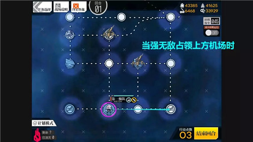 《少女前线》酒保行动普通通关攻略(上)