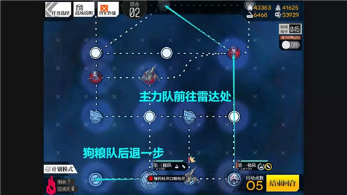 《少女前线》酒保行动普通通关攻略(上)