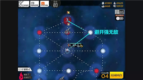 《少女前线》酒保行动普通通关攻略(上)