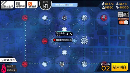 《少女前线》酒保行动普通通关攻略(上)