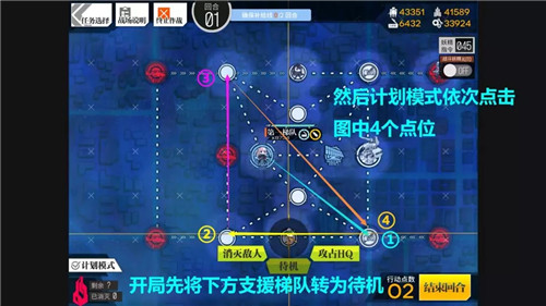 《少女前线》酒保行动普通通关攻略(上)