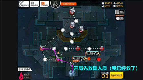 《少女前线》酒保行动普通通关攻略(上)