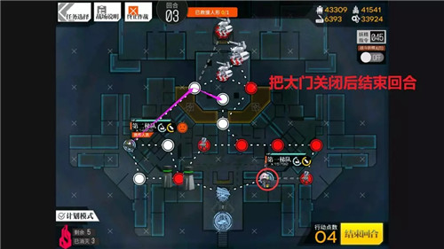 《少女前线》酒保行动普通通关攻略(上)