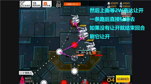 《少女前线》酒保行动普通通关攻略(上)