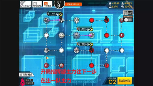 《少女前线》酒保行动普通通关攻略(上)