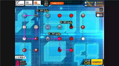 《少女前线》酒保行动普通通关攻略(上)