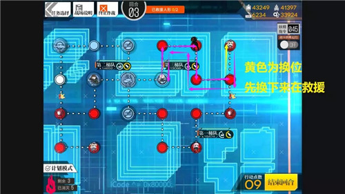 《少女前线》酒保行动普通通关攻略(上)