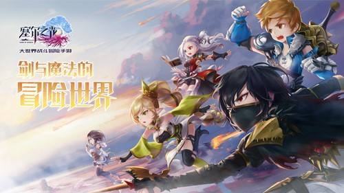 《塞尔之光》宠物选择与养成攻略详解