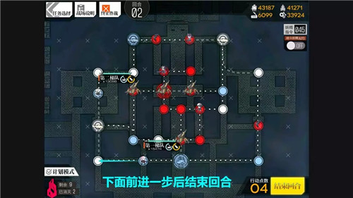 《少女前线》酒保行动普通通关攻略(下)