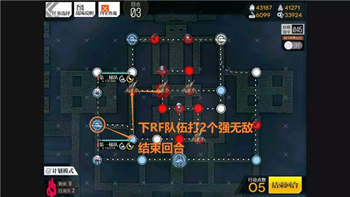 《少女前线》酒保行动普通通关攻略(下)