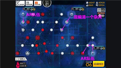 《少女前线》酒保行动普通通关攻略(下)