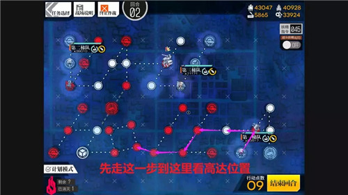 《少女前线》酒保行动普通通关攻略(下)