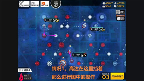 《少女前线》酒保行动普通通关攻略(下)