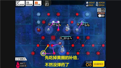 《少女前线》酒保行动普通通关攻略(下)