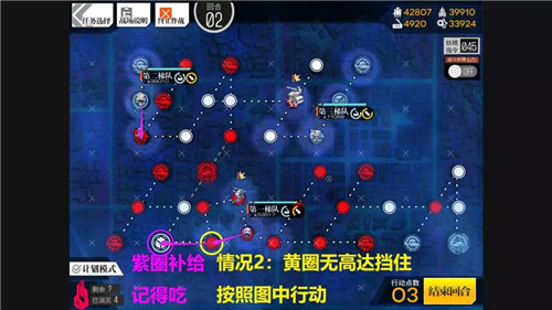 《少女前线》酒保行动普通通关攻略(下)