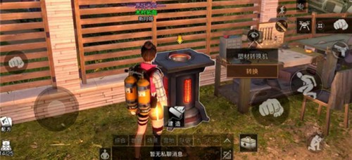 ������֮���ܲ�ת���������������������