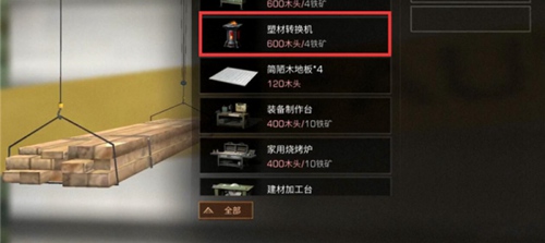 ������֮���ܲ�ת���������������������