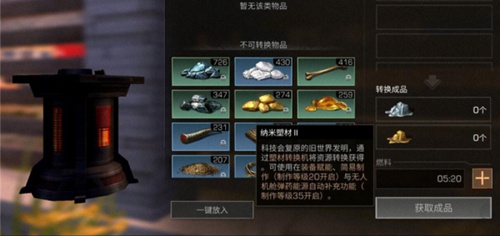 ������֮���ܲ�ת���������������������