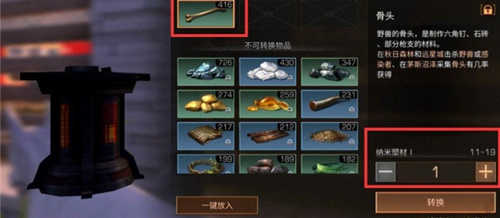 ������֮���ܲ�ת���������������������