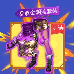 《堡垒前线:破坏与创造》6月19日维护更新