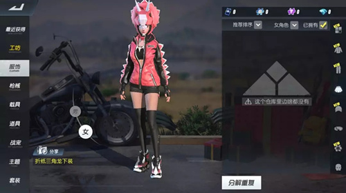 《终结者2:审判日》6月19日更新公告