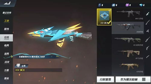 《终结者2:审判日》6月19日更新公告