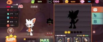 《弹力果冻》角色升级突破升星详解