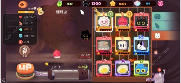 《弹力果冻》武器怎么瞄准