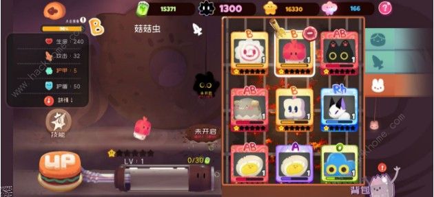 《弹力果冻》武器怎么瞄准