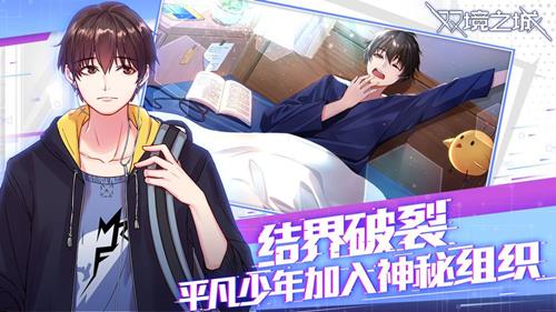 《双境之城》新手攻略